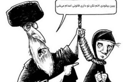 Iran Says "Death Penalty for Bloggers" with New Law