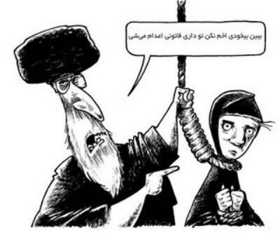 Iran Says "Death Penalty for Bloggers" with New Law